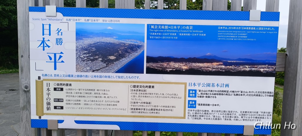 清水区