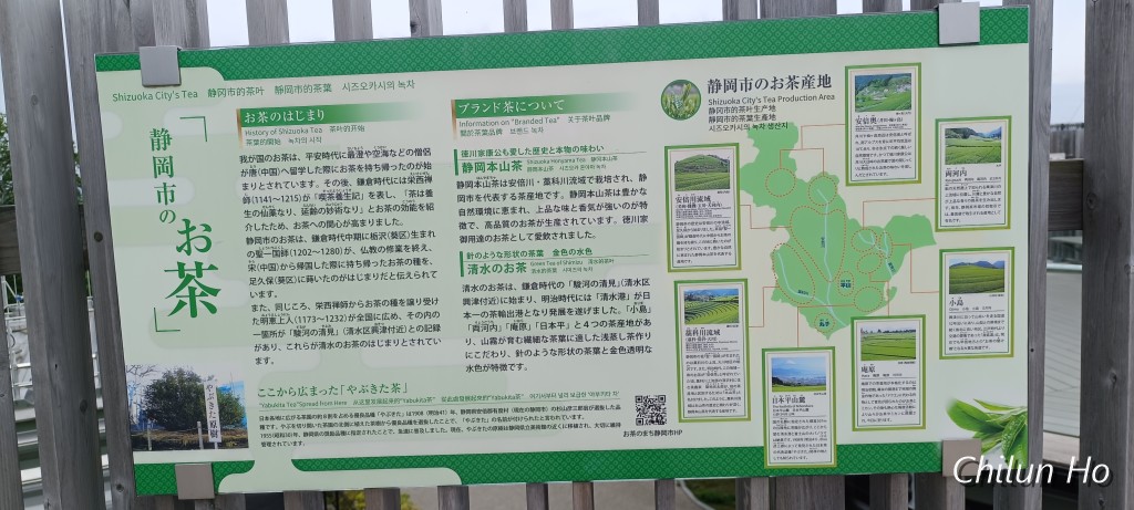 清水区