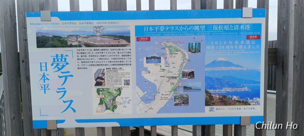 清水区