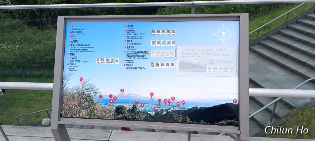 清水区