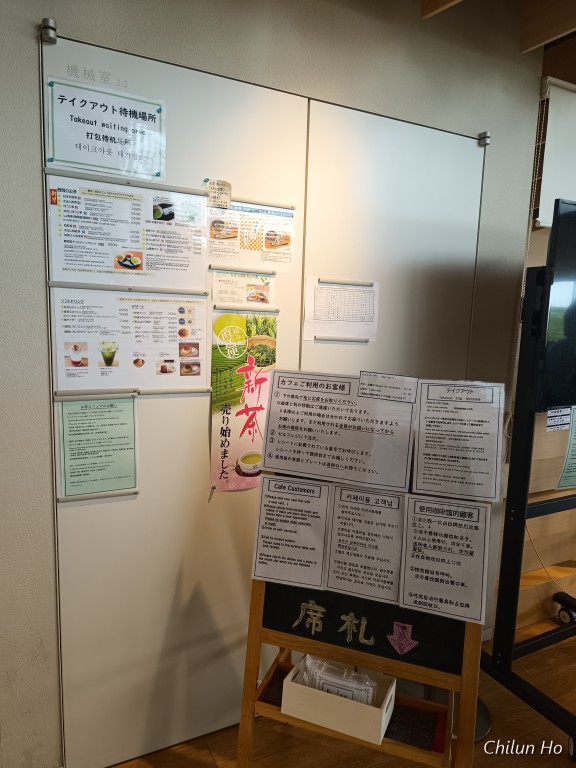 夢テラスカフェ