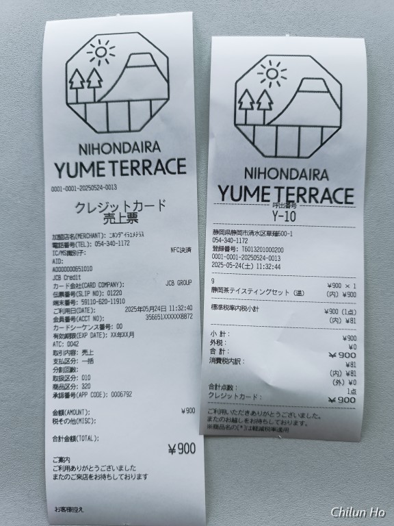 夢テラスカフェ
