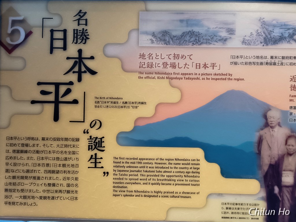 清水日本平パークウェイ