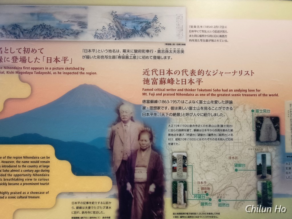 清水日本平パークウェイ