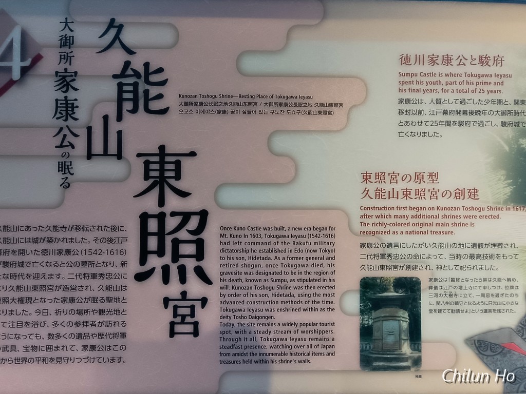 清水日本平パークウェイ