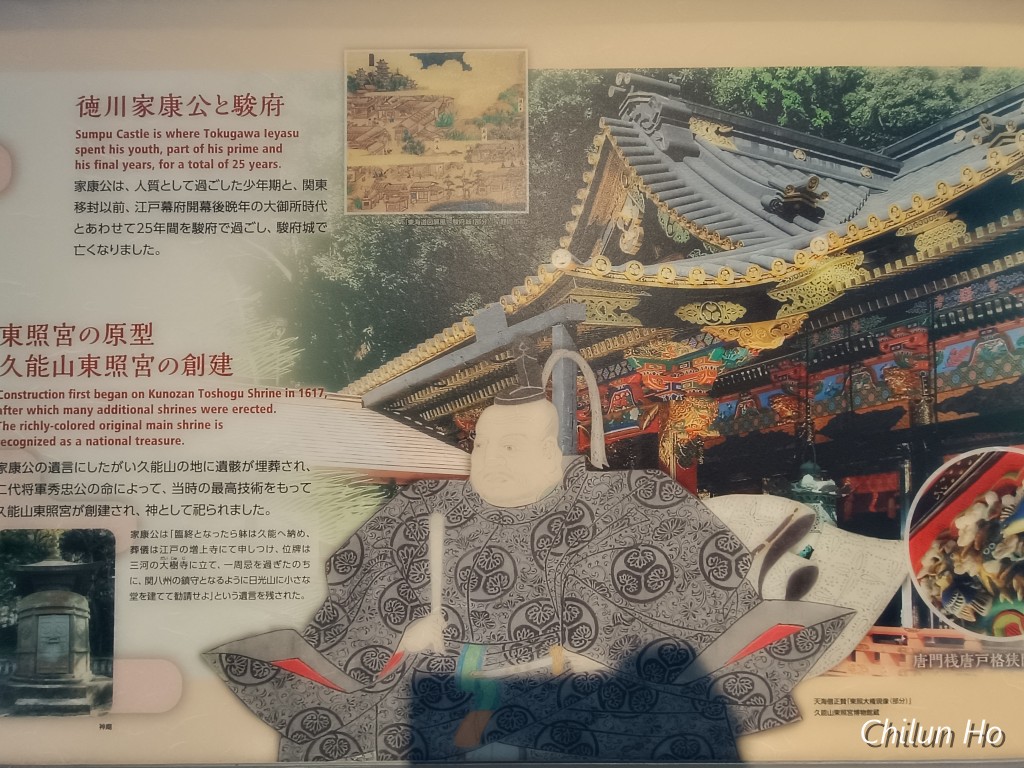 清水日本平パークウェイ