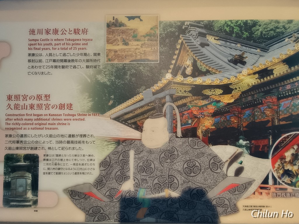 清水日本平パークウェイ