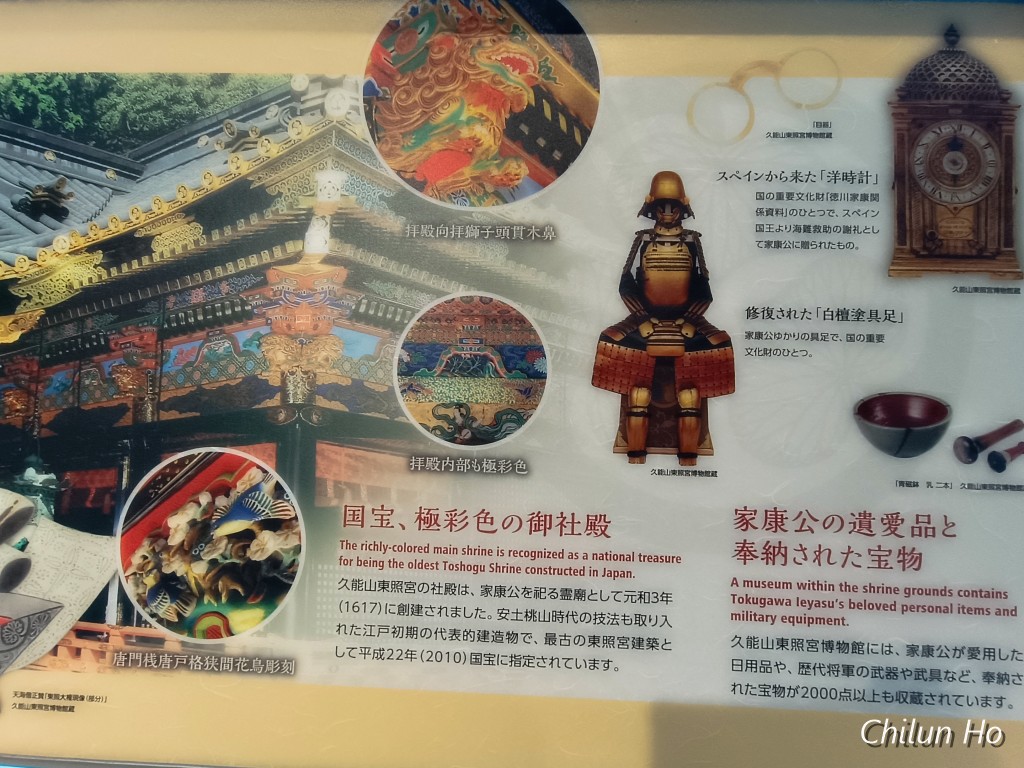 清水日本平パークウェイ