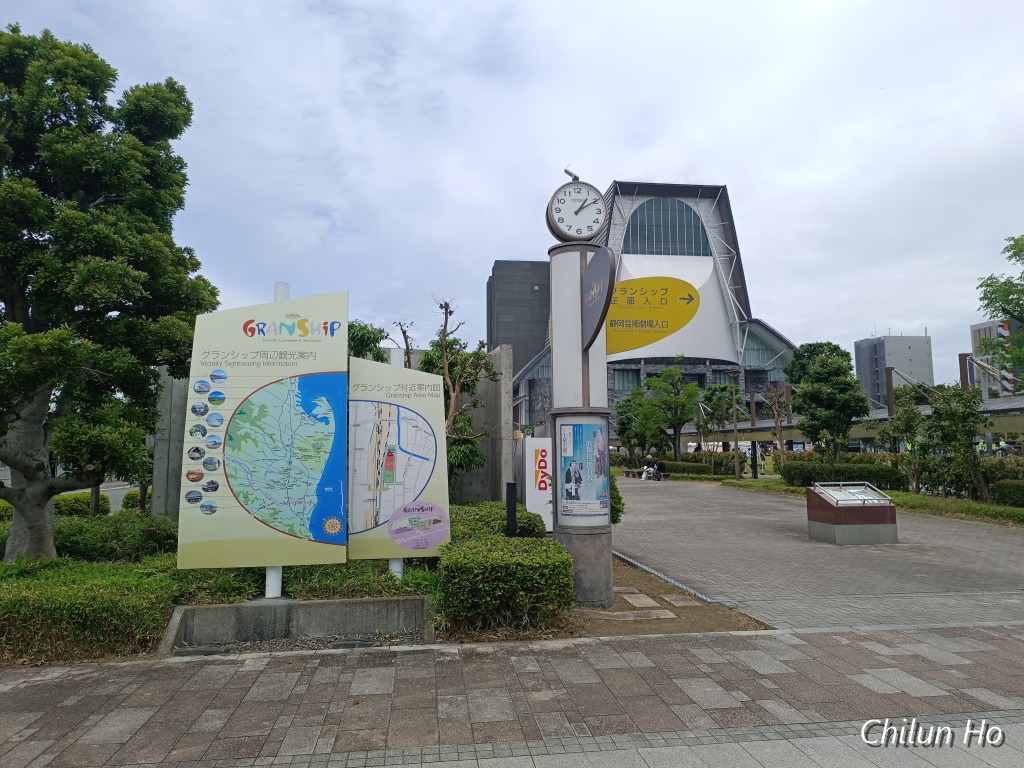東静岡一丁目