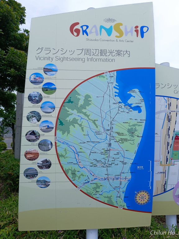 東静岡駅
