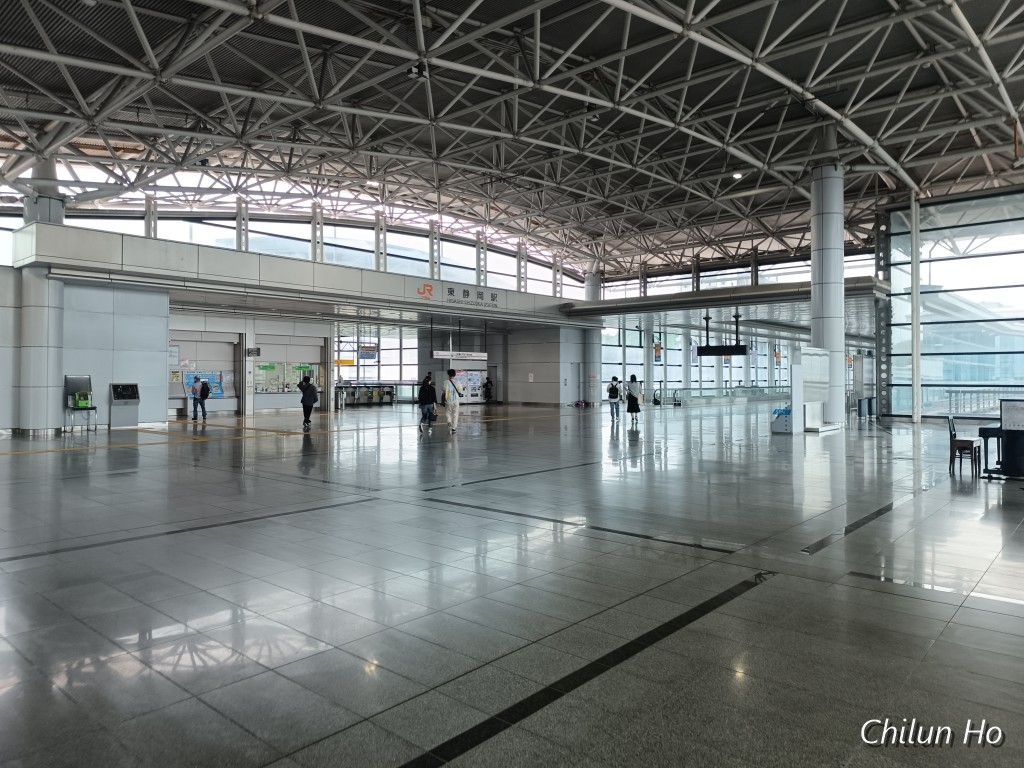 東静岡駅
