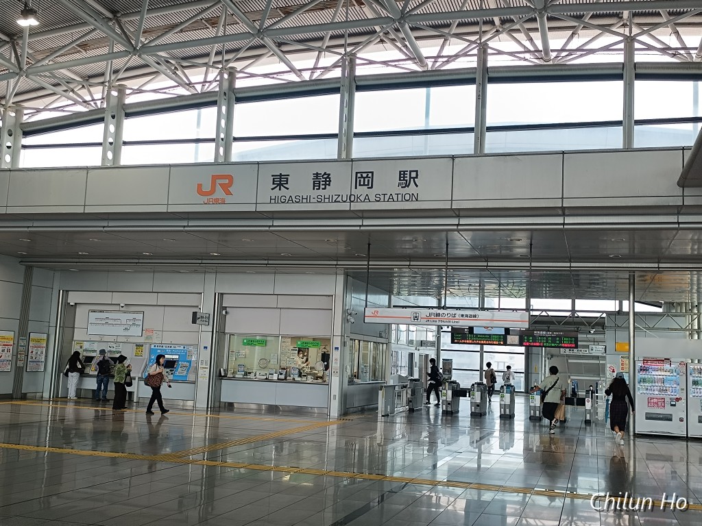 東静岡一丁目