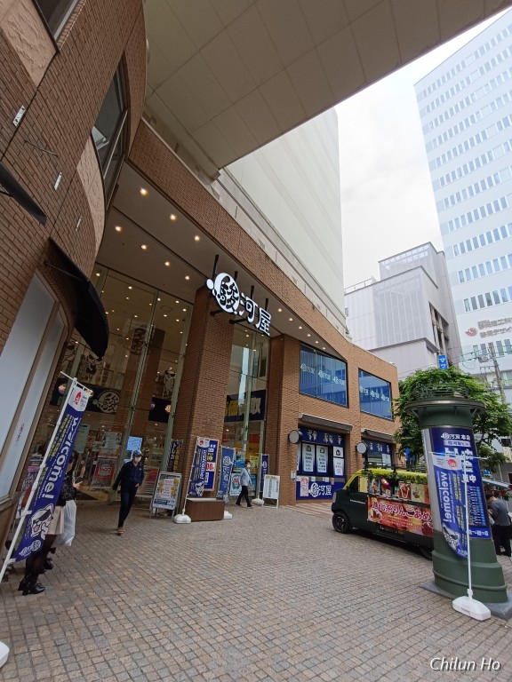 けやき通り
