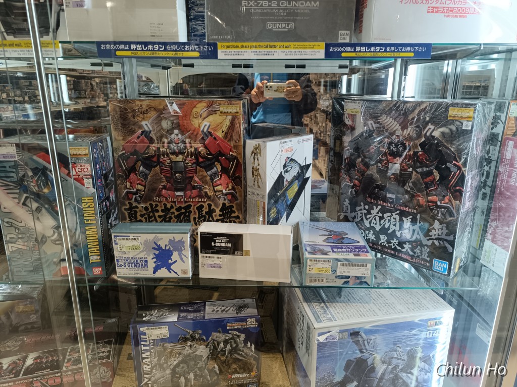 駿河屋