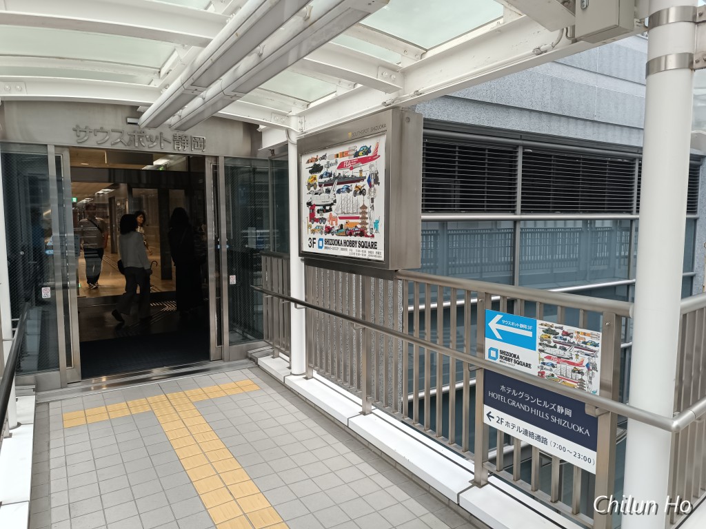 稲川二丁目