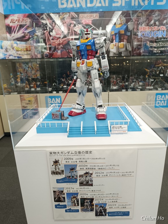 稲川二丁目