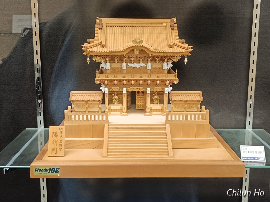 稲川二丁目