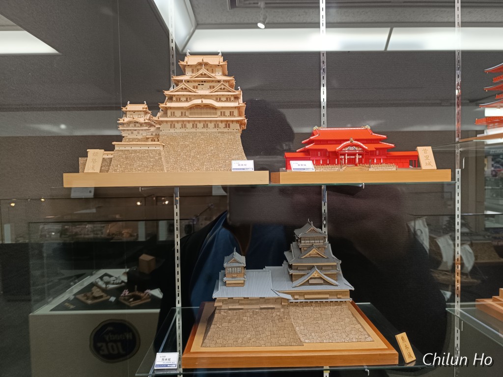 稲川二丁目