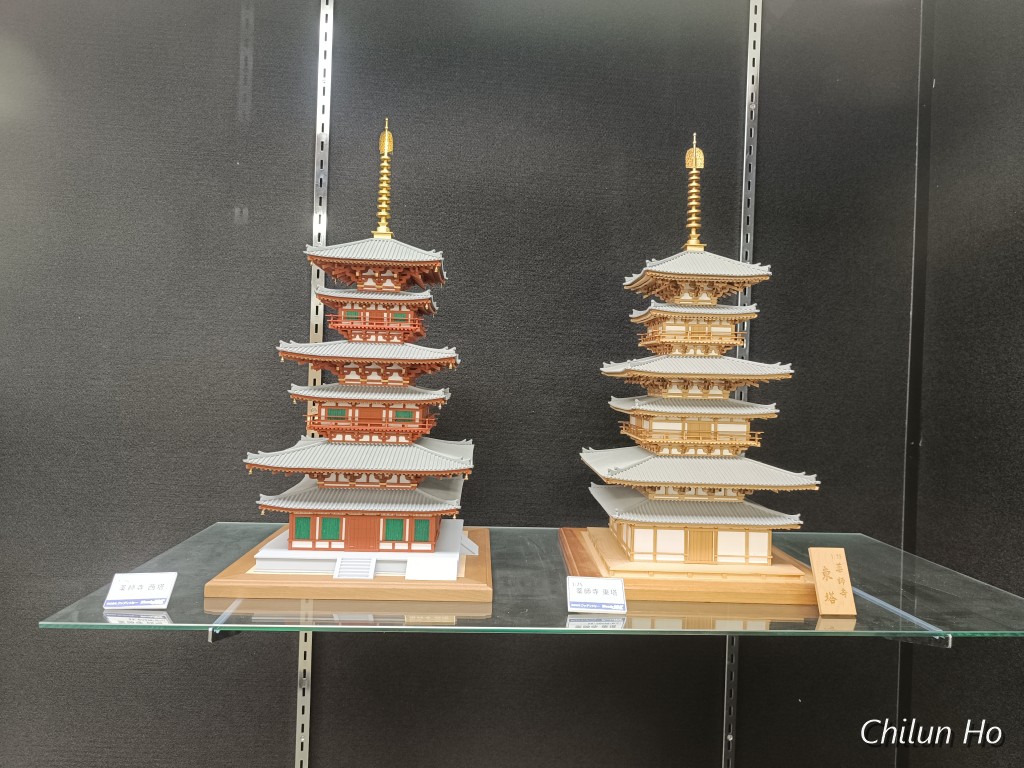 稲川二丁目