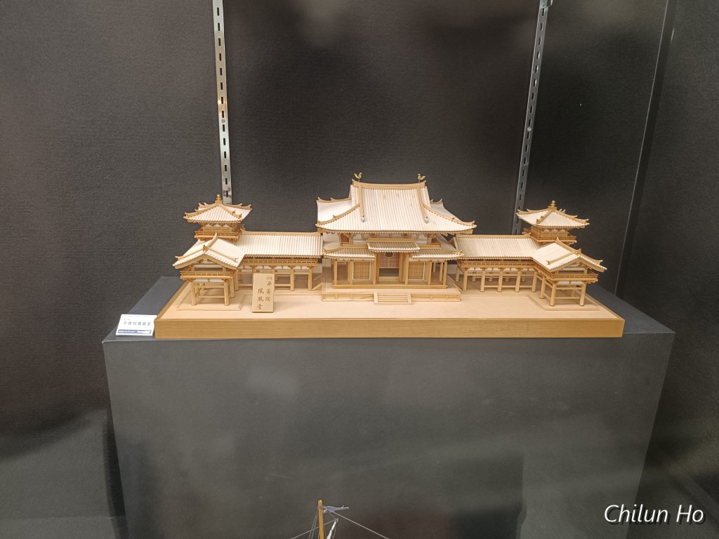 稲川二丁目