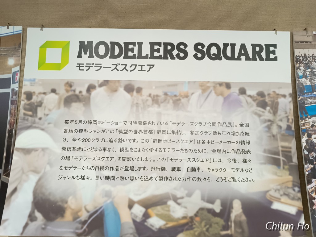山内農場