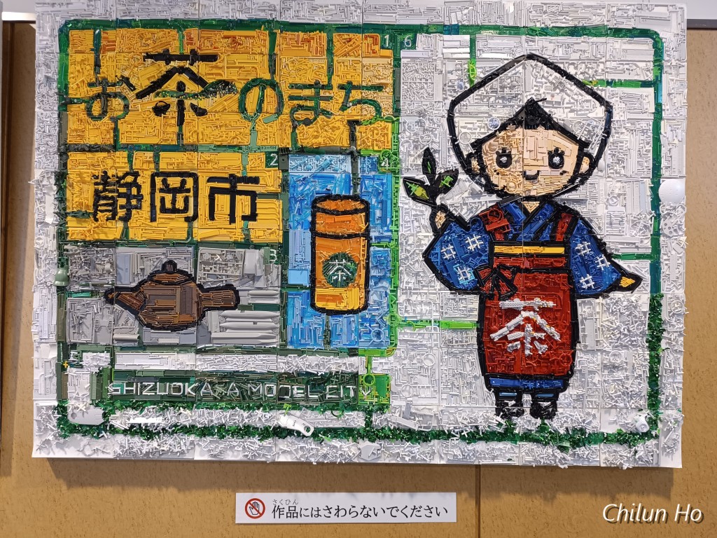 山内農場