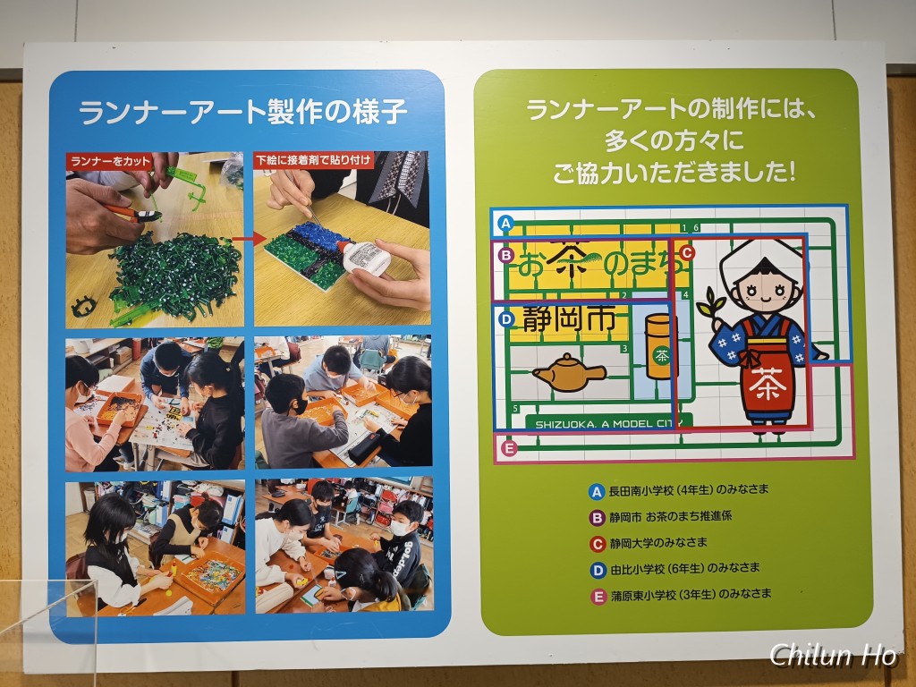 山内農場