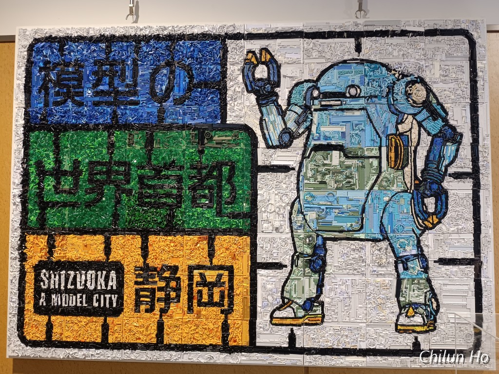 山内農場