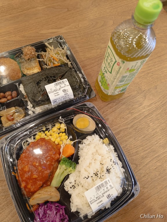 泉町