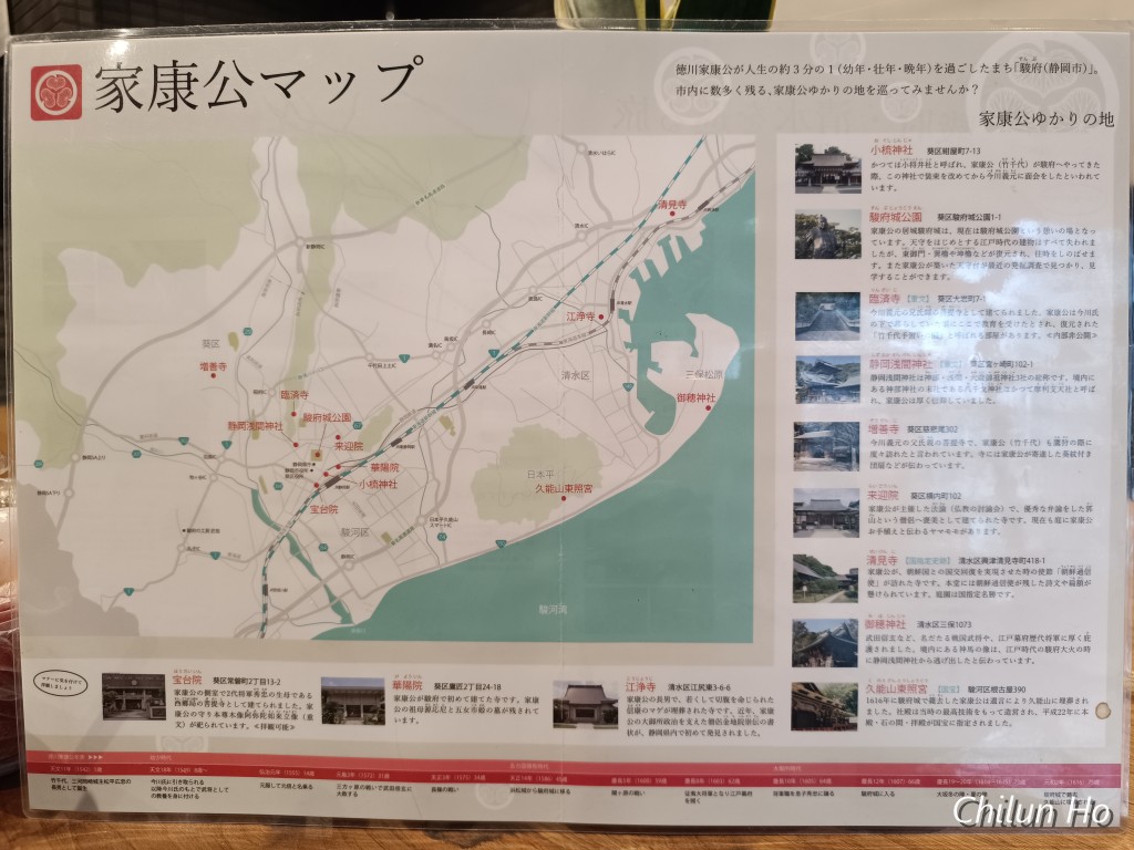 泉町