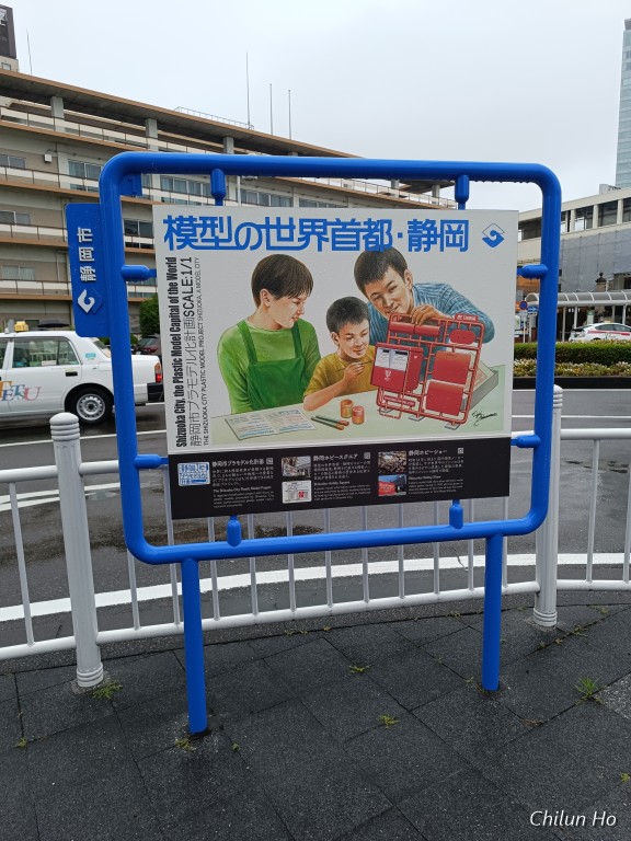 南町