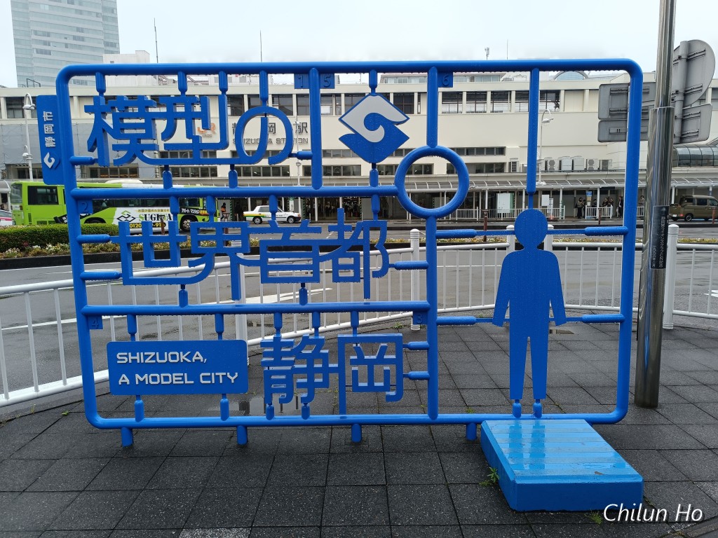コンコルド静岡駅前店