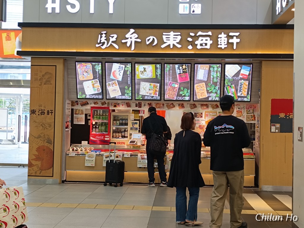 JR静岡駅