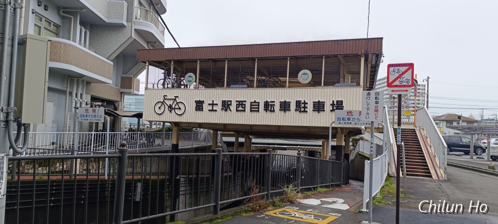 富士町
