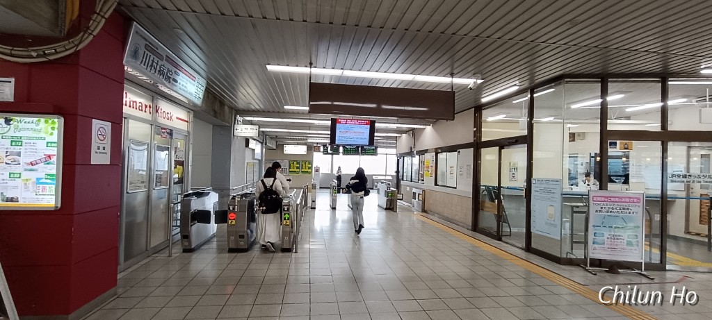 身延線ホーム