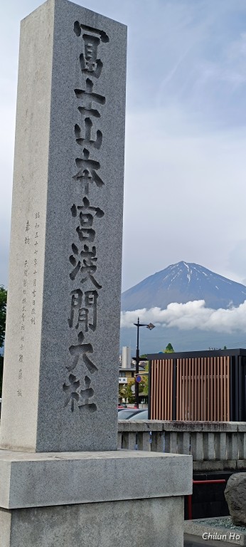 富士宮富士公園線