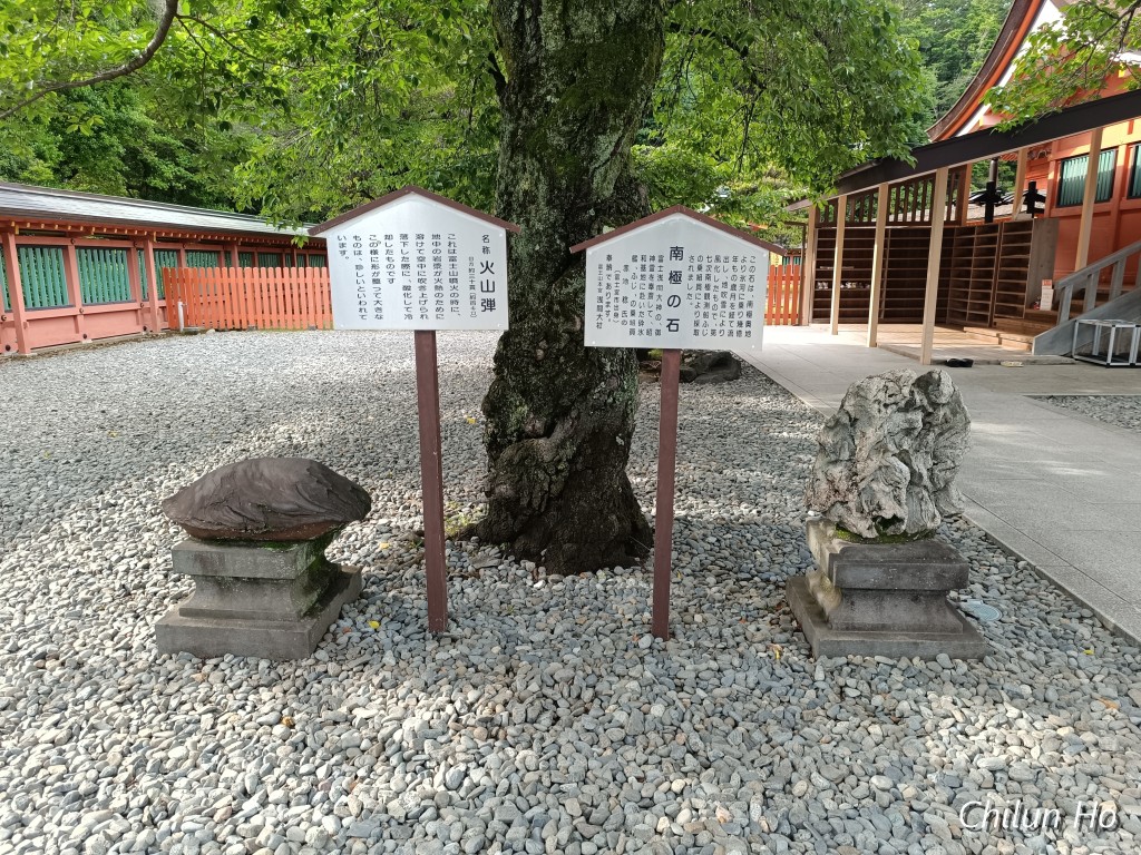 火山弾