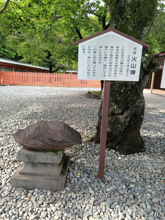授与所