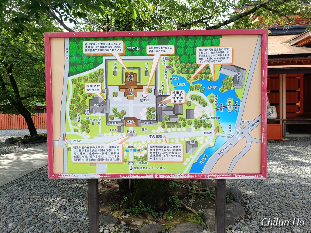 富士山本宮浅間大社