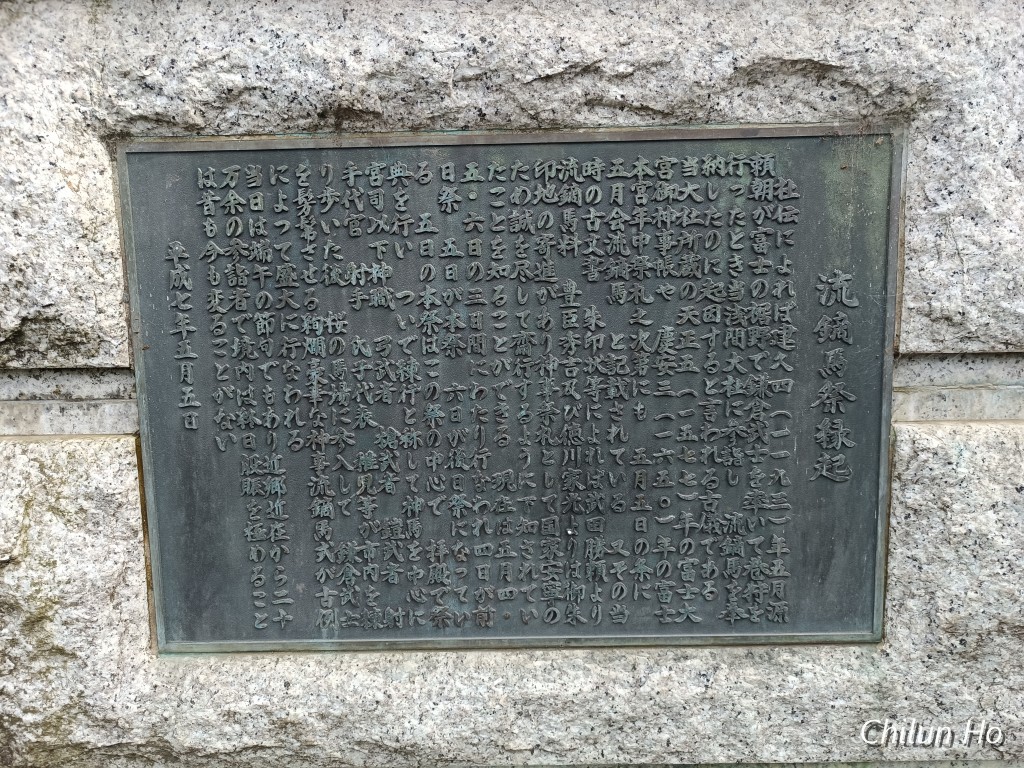 富士宮富士公園線