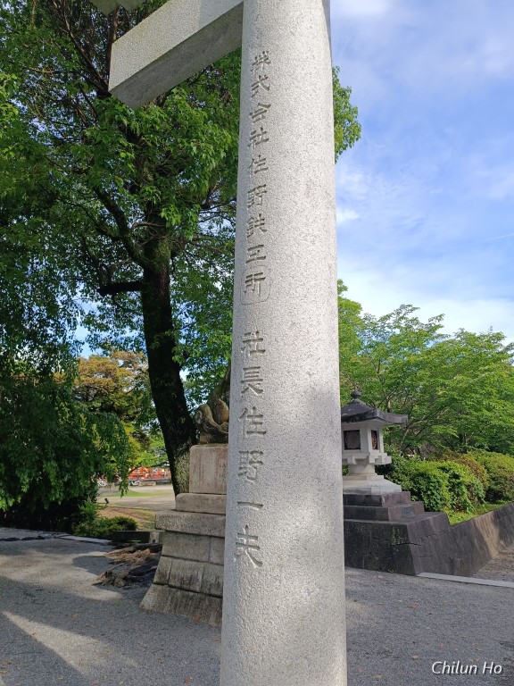 富士宮富士公園線
