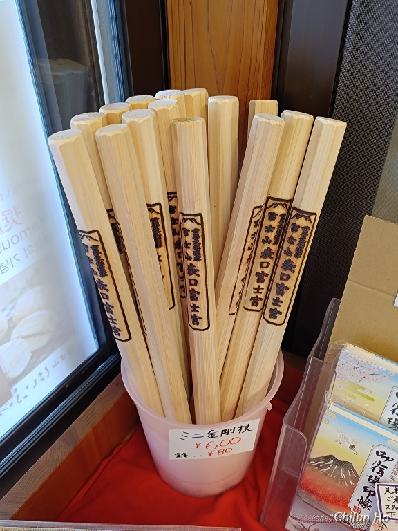 ここずらよ