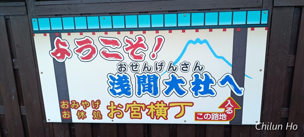 大宮町