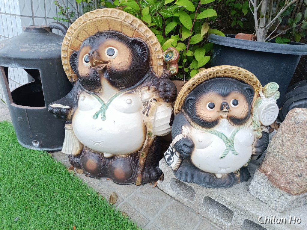 富士町