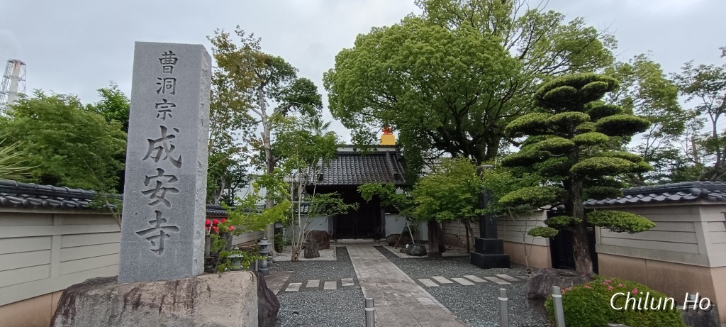 富士停車場伝法線