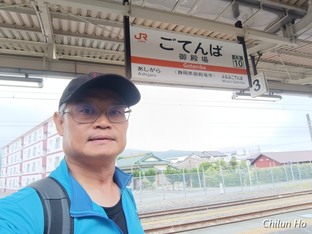 東田中一丁目
