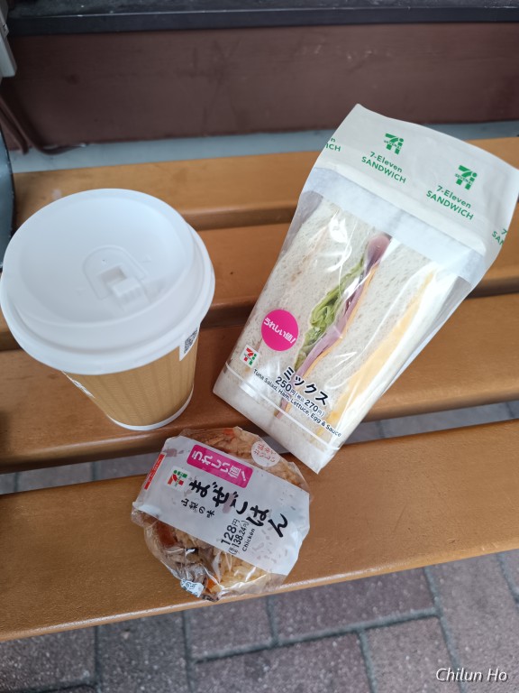 ほうとう不動駅前店