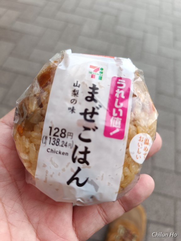 ほうとう不動駅前店