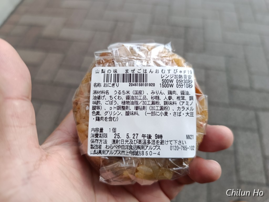 河口湖駅