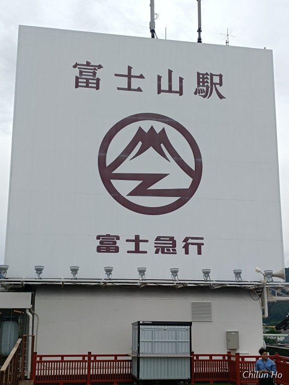 めし屋仙瑞